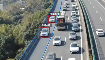 占用应急车道